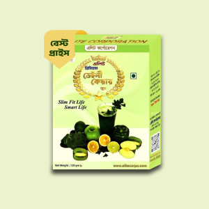Daily  Care juice ( ৩০ দিনে ৫-৭ কেজি কমবে )